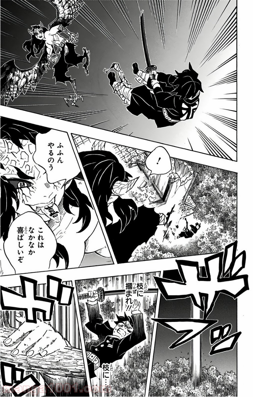 鬼滅の刃 - Raw 【第107話】 - Manga1001.com