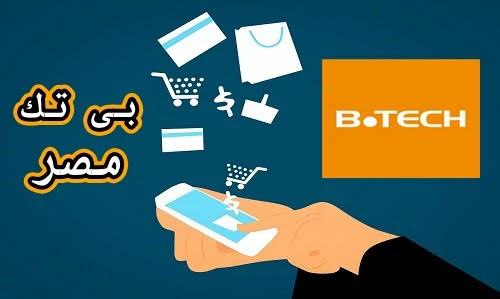 تطبيق بى تك مصر تطبيق بى تك مصر
