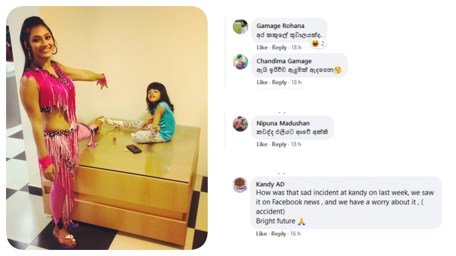 upeksha-swarnamali-facebook-update upeksha-swarnamali-facebook-update