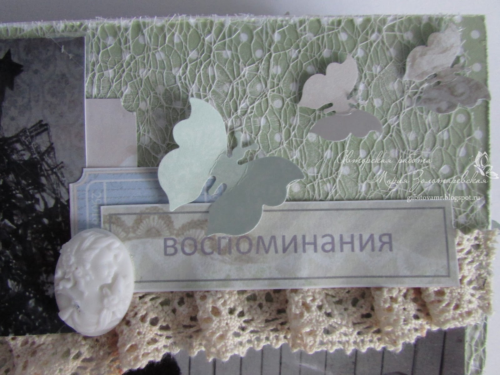 Альбом на рубиновую свадьбу