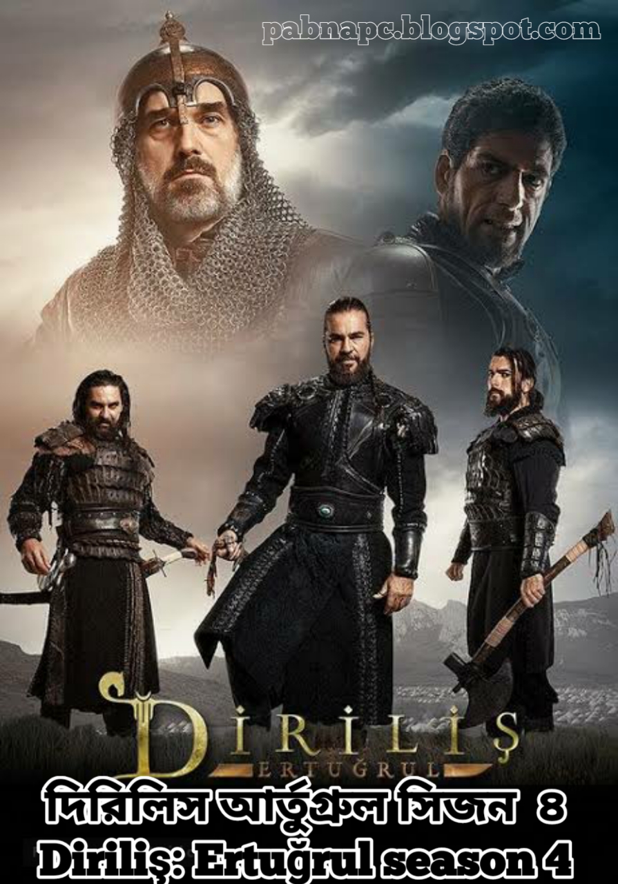 Dirilis Ertugrul all Season (Bangla Subtitle)