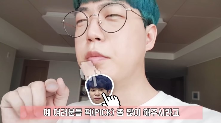 프듀X 최애픽이랑 같은색으로 염색한 120만 유튜버 | 인스티즈