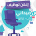 مهندس_ميداني مهندس_ميداني