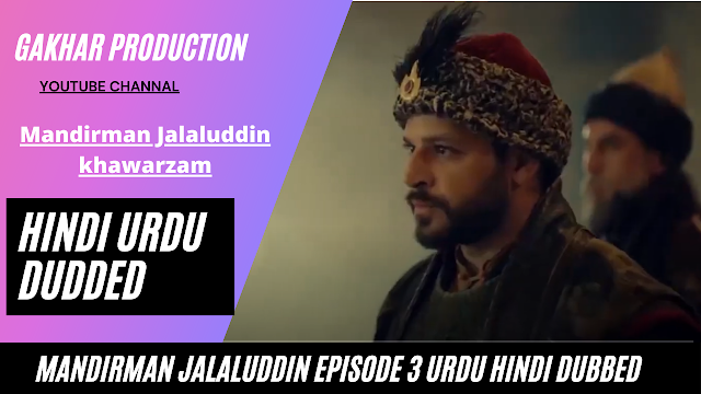 Mandirman Jalaluddin khawarzam shah Episode 3 hindi urdu dubbed