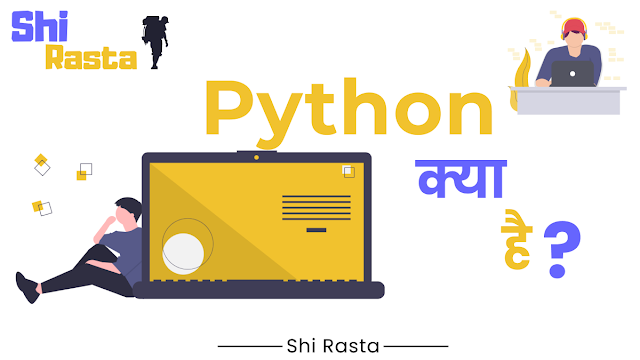 python kya hai shi rasta