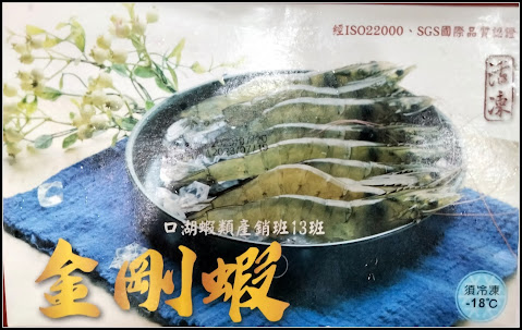 龍潭美食.金蘭活魚-活魚三吃創始店，美味傳承.歷久彌新