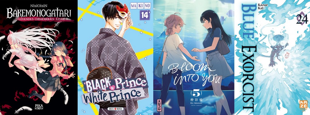 Black Prince White Prince Scan Vf Les Passions d'Ayane: Les Sorties du Mois : Avril 2020