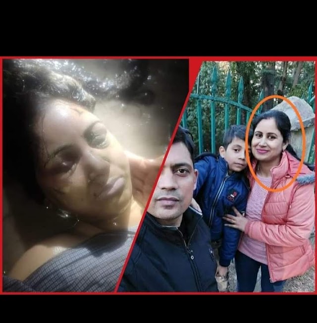 Body Of RPF Sub-Inspector’s Wife Found After 5 Days
