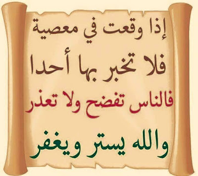 صور حكم وأمثال ، رمزيات مكتوب عليها حكم وأمثال صور حكم وأمثال ، رمزيات مكتوب عليها حكم وأمثال
