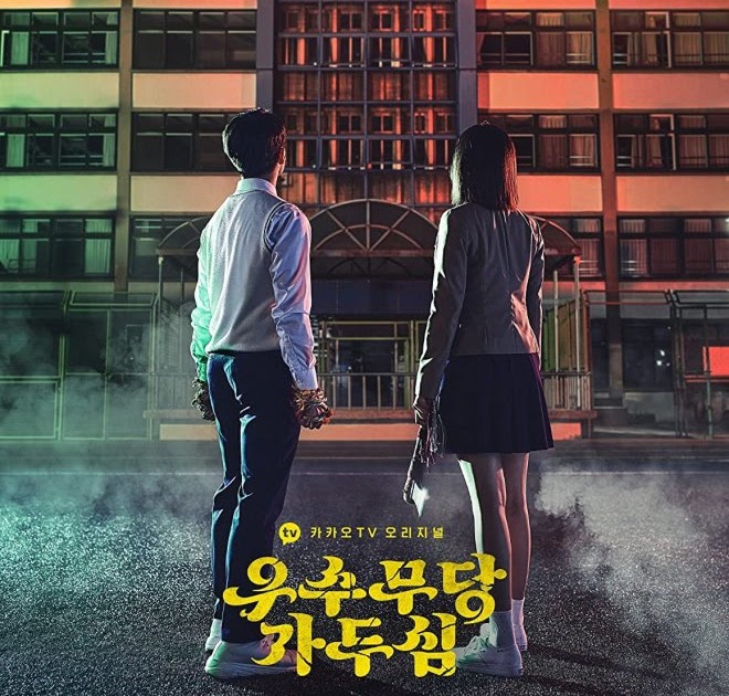 The Great Shaman Ga Doo Shim Vostfr The Great Shaman Ga Doo Shim Kdrama (2021)