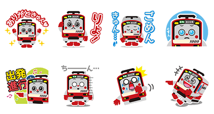 Line スタンプ けいきゅん 無料スタンプ フリーダウンロード