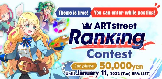 Contest Image