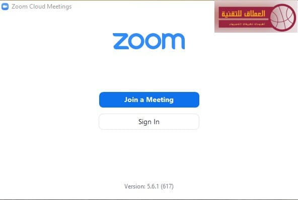 تحميل برنامج zoom cloud meetings للكمبيوتر بالعربي