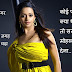 Romantic Hindi Poetry Picture and image