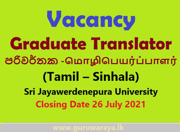 Graduate Translator - Sri Jayewardenepura University 