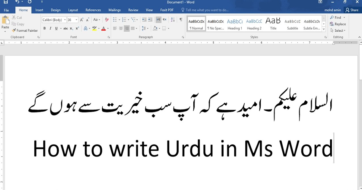 How to Write Urdu in MS Word