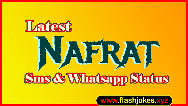 Best Nafrat Shayari In Hindi | Latest Nafrat Status | Top Nafrat Shayari Best Nafrat Shayari In Hindi | Latest Nafrat Status | Top Nafrat Shayari