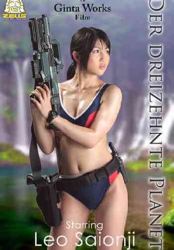 Japan Adult Movie