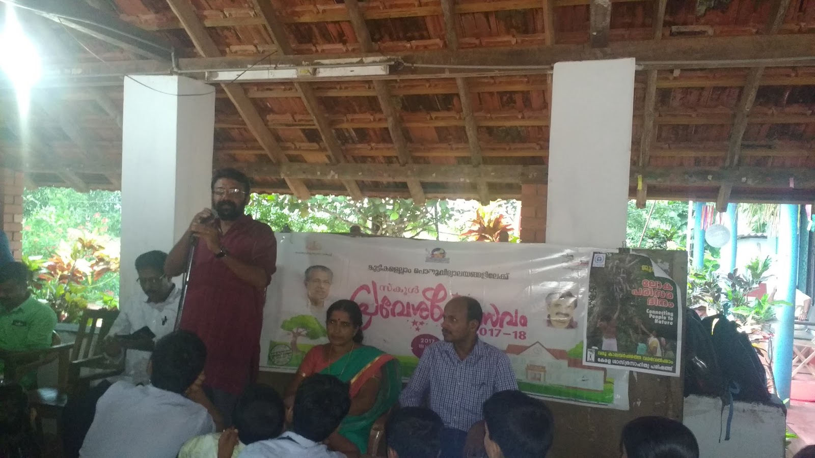 Aupschathamath World Environment Day 2017