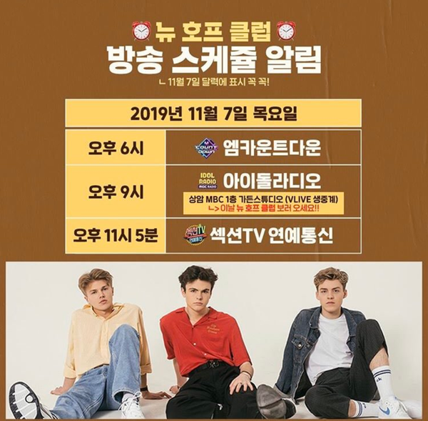 인지부조화 오는 영국밴드의 한국활동 | 인스티즈