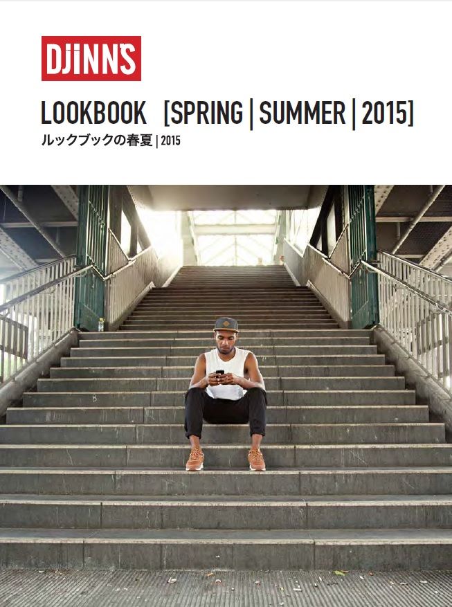 DJINN'S Spring / Summer 2015 Lookbook - Streetwear - Atomlabor Blog | Fashion Tipp