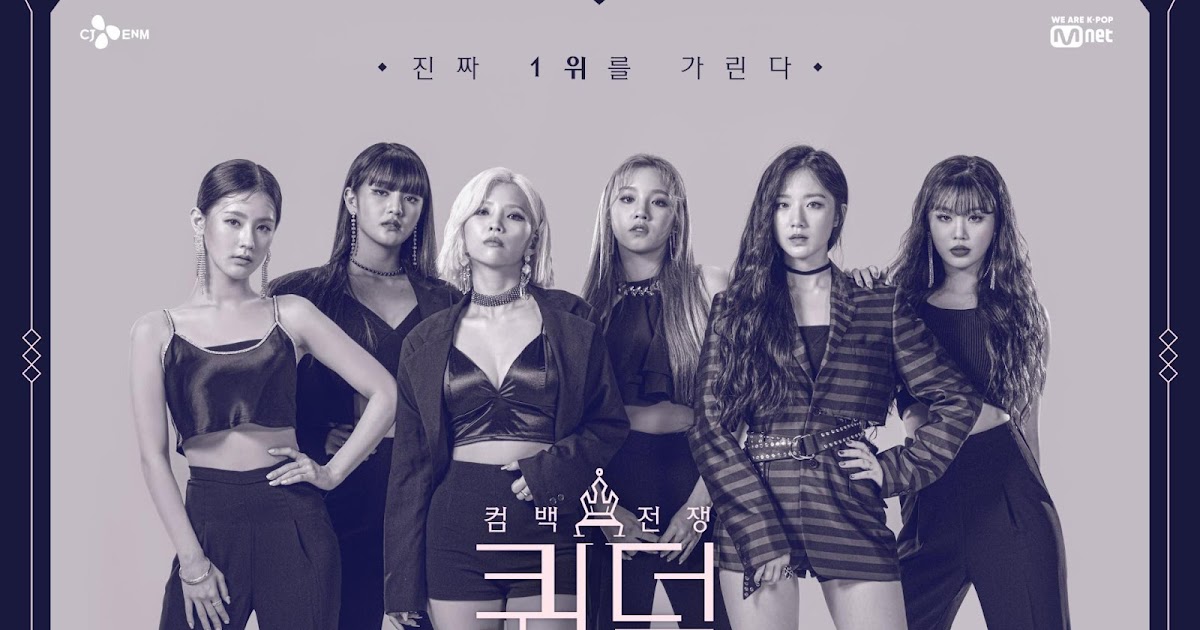 QUEENDOM Episode 1