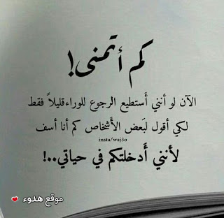 صور عتاب، كلمات حزينة، مشاركات عن عتاب، عتاب شديد، صور عتاب، كلمات حزينة، مشاركات عن عتاب، عتاب شديد،