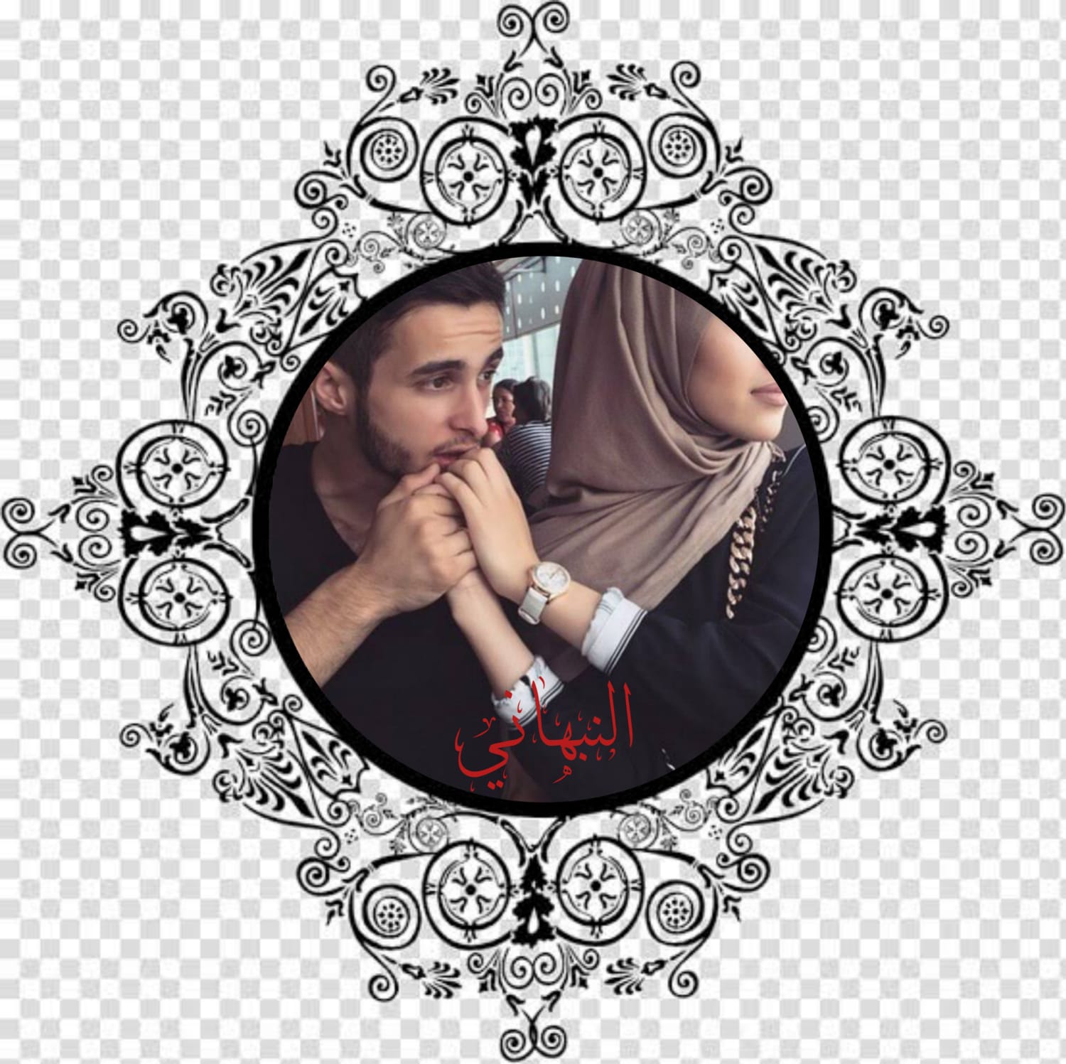 جلب الحبيب علاج الحسد والسحر رد