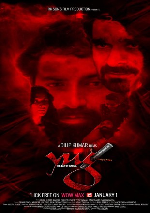 Yug The Law Of Karma 2021 Hindi Movie Download || HDRip 720p