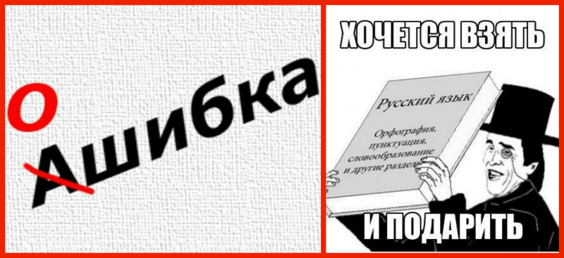Картинка словарь хочется взять и подарить картинка