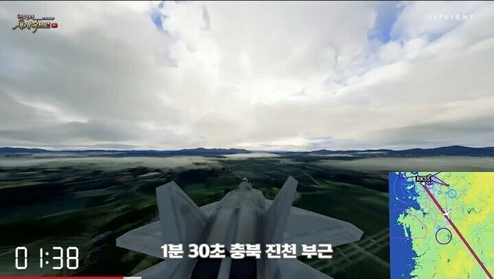 서울에서 부산까지 F-22 전투기로 걸리는 시간 - 짤티비