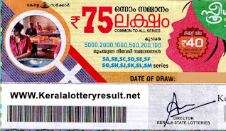 Sthree Sakthi SS-390 Lottery Result 21.11.2023 :Keralalottery.webkerala.org