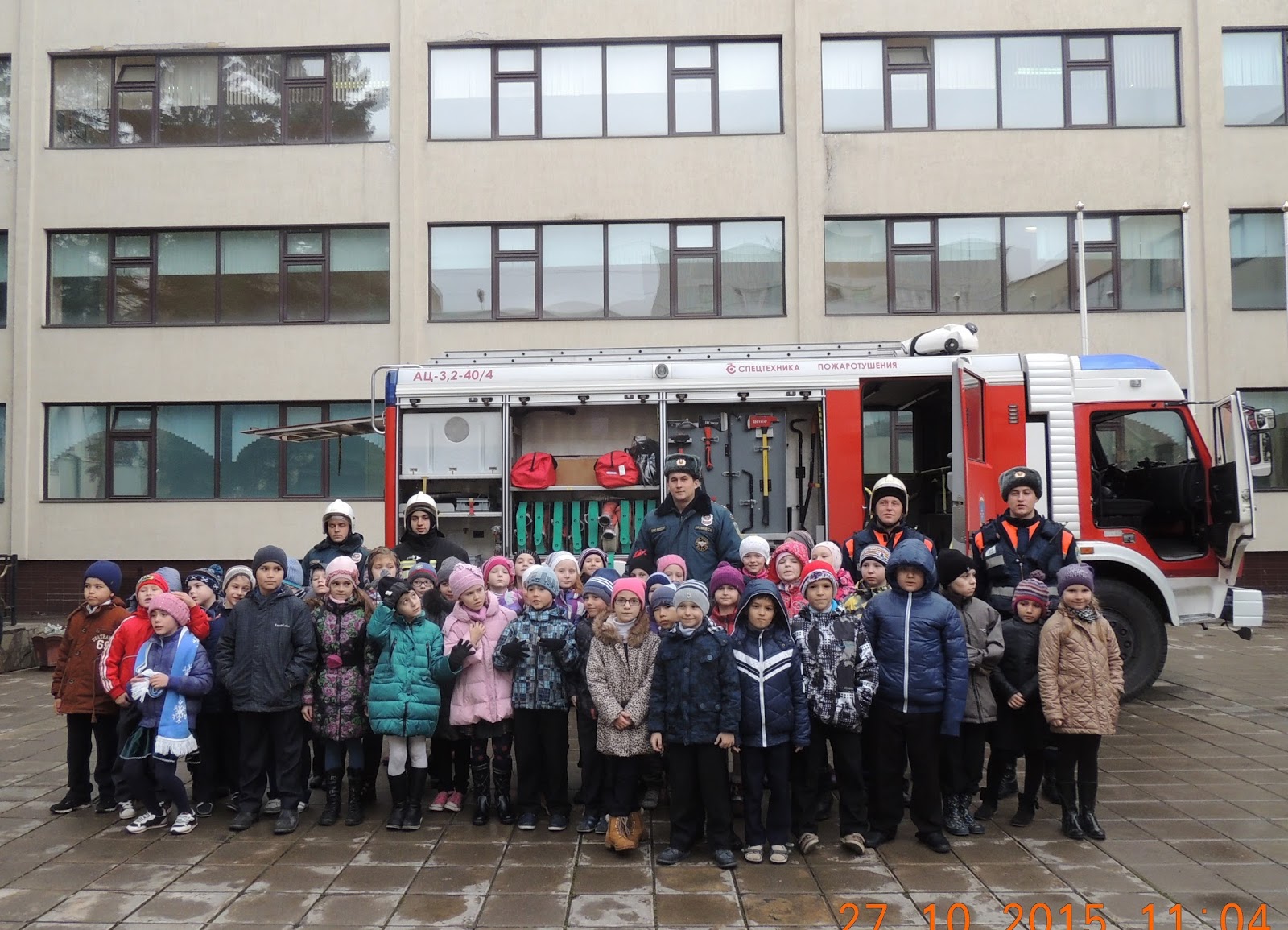 Школа 2094 москва