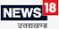 News18 UP, Network18 Group