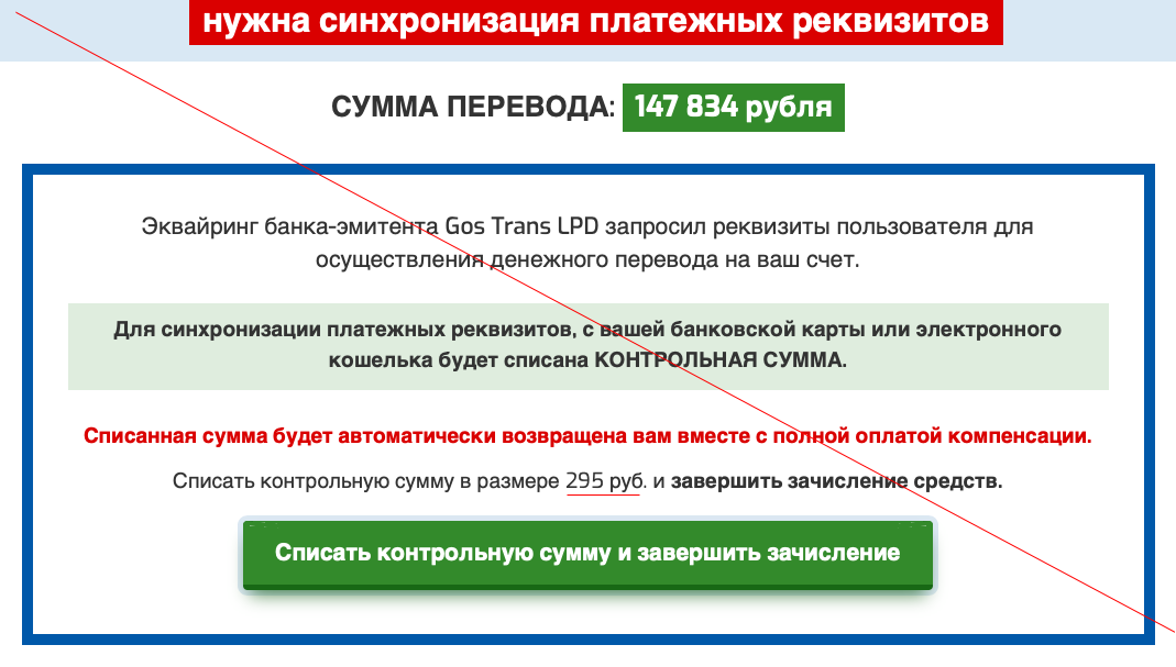 Возврат денег на карту при оплате картой. Возврат страховки по кредиту. Банковская гарантия на авансовый платеж. Возврат банковских платежей. Возврат страховки по кредиту.