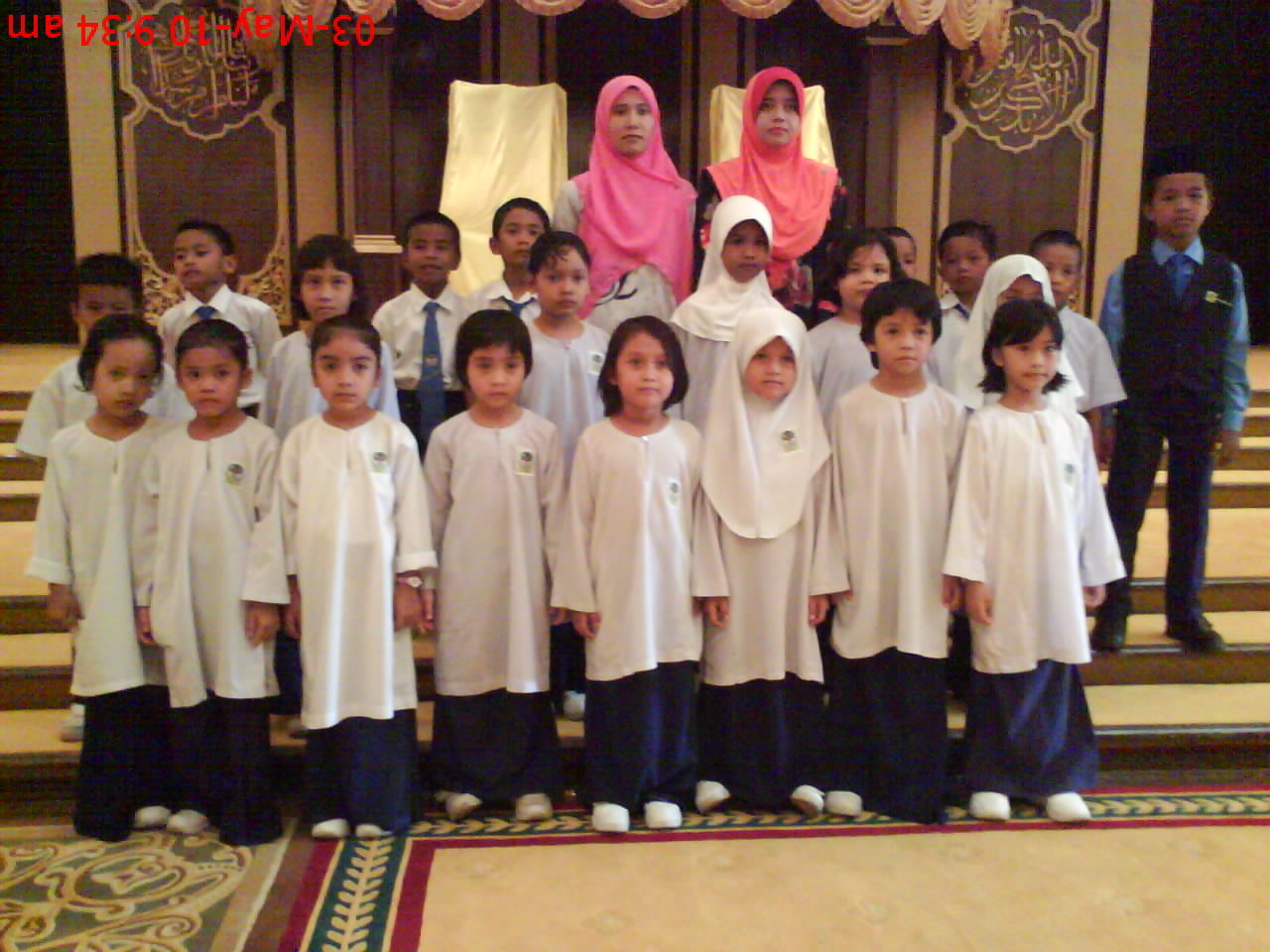 My_UUM suria Aktiviti Sekolah Kebangsaan Alor Mengkudu, Alor Setar, Kedah