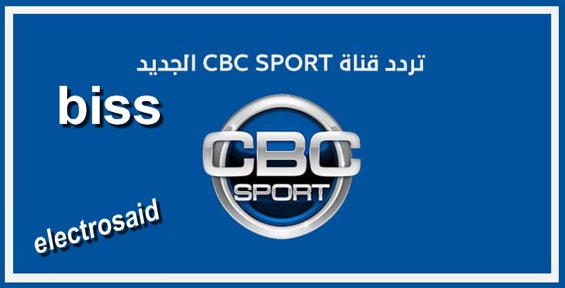Cbc sport азербайджан