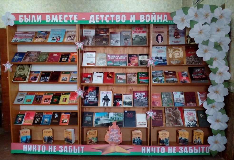 книжная выставка афганистан наша боль. выставка мусы джалиля.