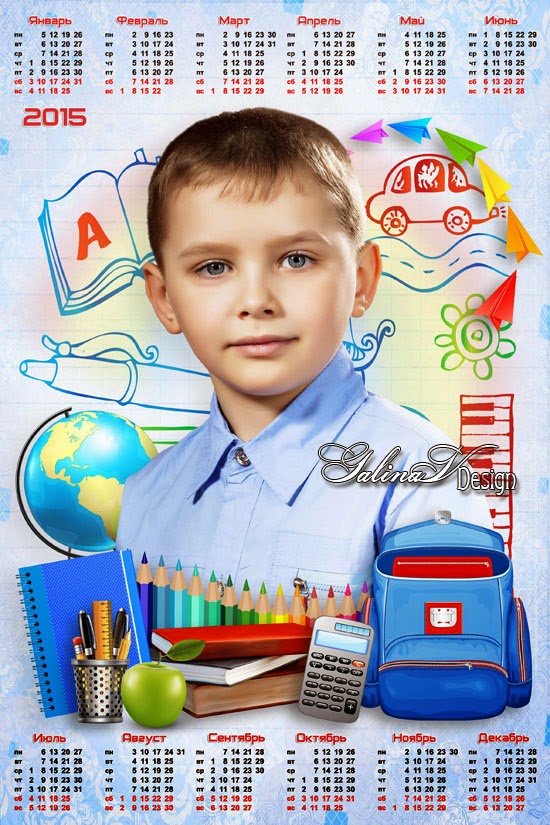 Счастье внутри / Детский адвент календарь с заданиями Школа супергероев / Распис