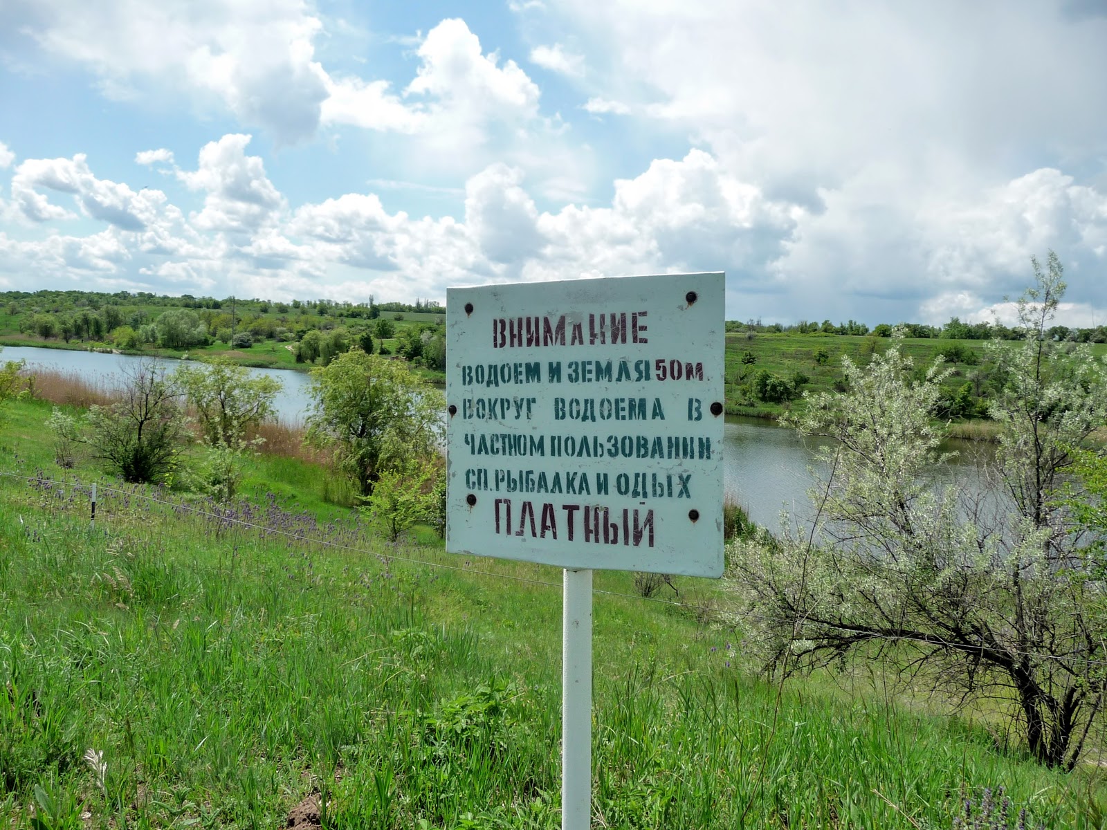 Поселок сухая балка донецкая область. Сухая балка николаевская область. Поселок сухая балка донецкая область. Мемориал погибшим в сухой балке. Сухая балка донецкая область сейчас.