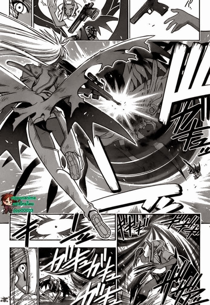 Negima! Magister Negi Magi - หน้า 139