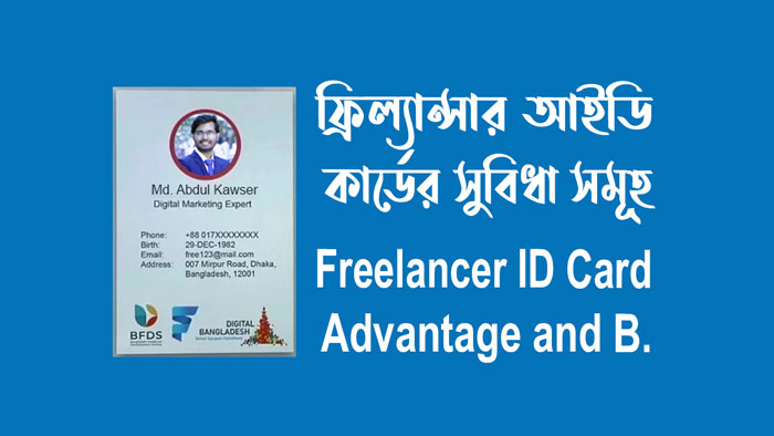 Freelancer Id Card