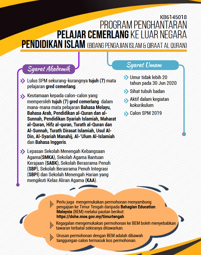 KPM Scholarship – Program Penghantaran Pelajar Cemerlang ke Luar Negara