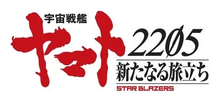 Space Battleship Yamato 2205 Space Battleship Yamato 2205