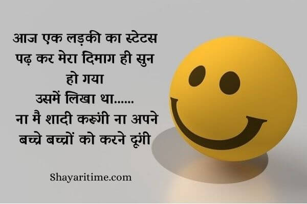 Funny shayari