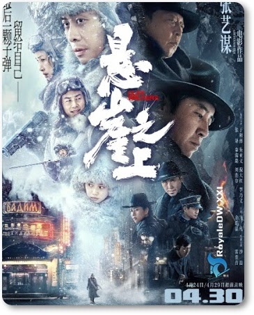 download film chinese zodiac sub indo download film chinese zodiac sub indo