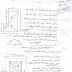 مذكرة رائعه في التنفیذ للدكتور محمد الزغبی pdf مذكرة رائعه في التنفیذ للدكتور محمد الزغبی pdf