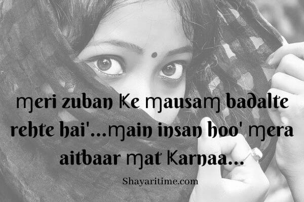 2 line shayari