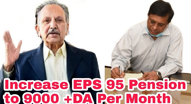 EPS 95 Pensioners Latest News: Increase Minimum Meagre EPS 95 Pension from Rs. 1000 to 9000 + D.A Per Month to Chairman of International Labour Organisations