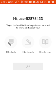 تطبيق واتباد لعشاق القصص والقراءة 2022